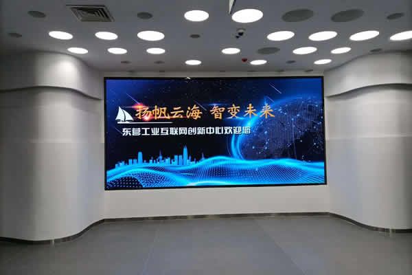 會(huì)議廳使用LED顯示屏好還是液晶拼接屏好？