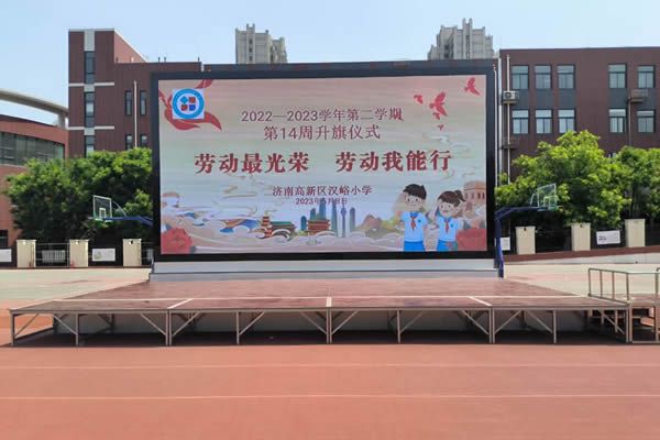 戶外舞臺大屏那種好，怎么選擇？