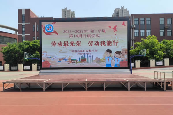 戶(hù)外LED顯示屏